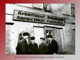 Отсюда угоняли смоленскую молодежь на работы.